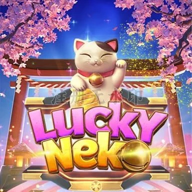 Aplikasi luckyneko Resmi: Download dan Instalasi
